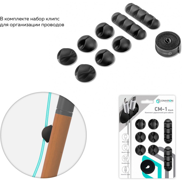 Подставка для телевизора Onkron TS1220 (черный)