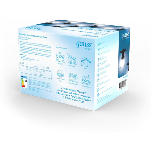 Гирлянда светодиодная Gauss Holiday Белт Лайт HL062