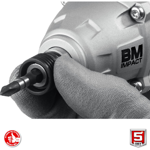 Винтоверт Зубр Профессионал GVB-250-42 (с 2-мя АКБ 4 Ач, кейс)