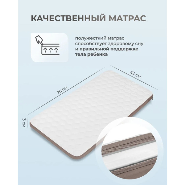Детская кроватка Lionelo Aurora (Beige Taupe)