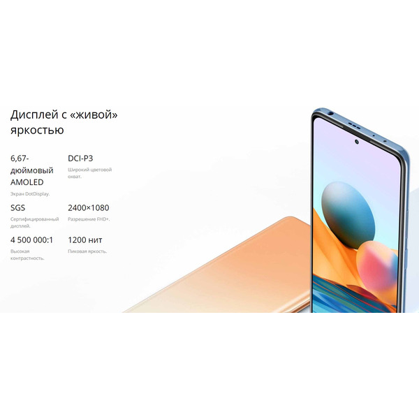 Смартфон Xiaomi Redmi Note 10 Pro 8GB/128GB Onyx Gray EU