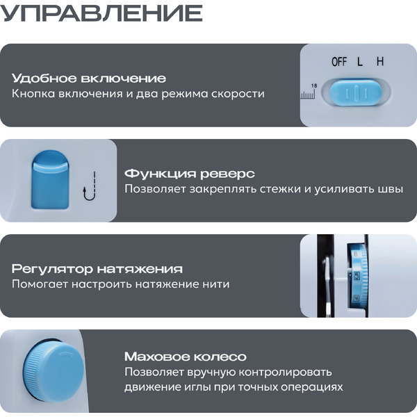 Швейная мини-машинка RAGEX R1104-100