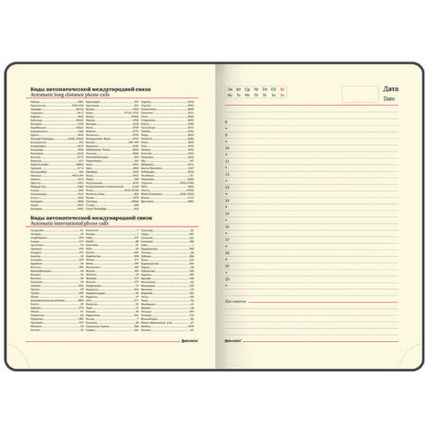 Ежедневник BRAUBERG недатированный Status 113359 (темно-синий)