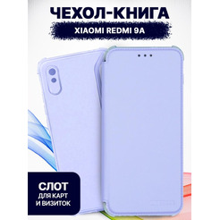 Чехол-книга Bingo Corner для XIAOMI Redmi 9A Фиолетовый