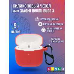 Чехол BINGO Silicone для XIAOMI Redmi Buds 3 Красный