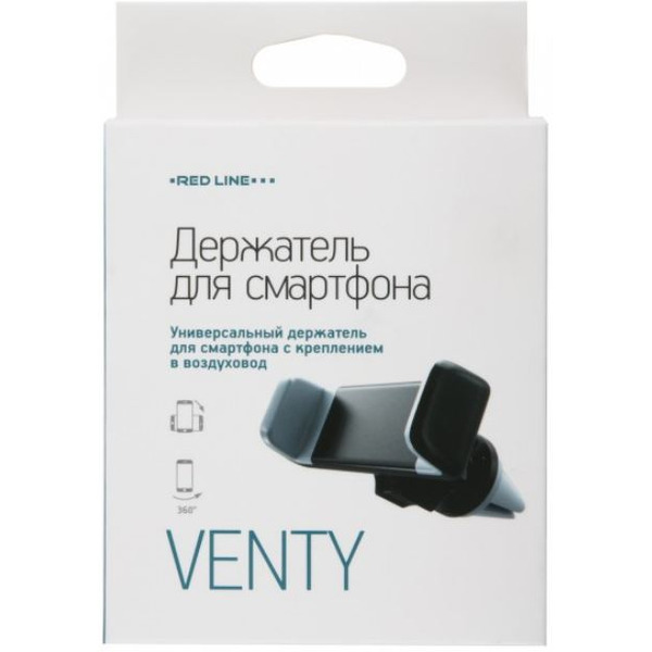 Автомобильный держатель RED LINE Venty УТ000009128