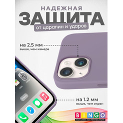 Бампер BINGO Silicone Case для APPLE iPhone 15 черная смородина