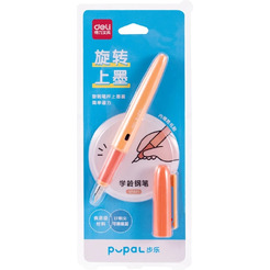 Ручка перьевая Deli Pupal SF321 (оранжевый)