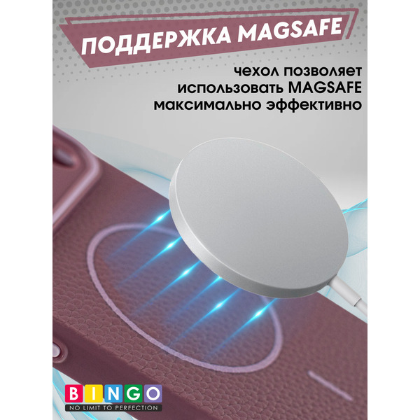 Бампер Bingo Litchi TPU APPLE iPhone 17 Pro Max Фиолетовый