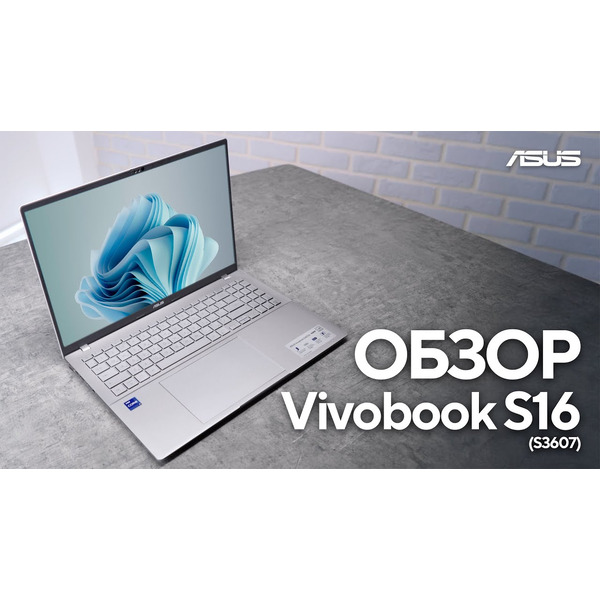 Ноутбук Asus VivoBook S16 S3607QA-SH062W