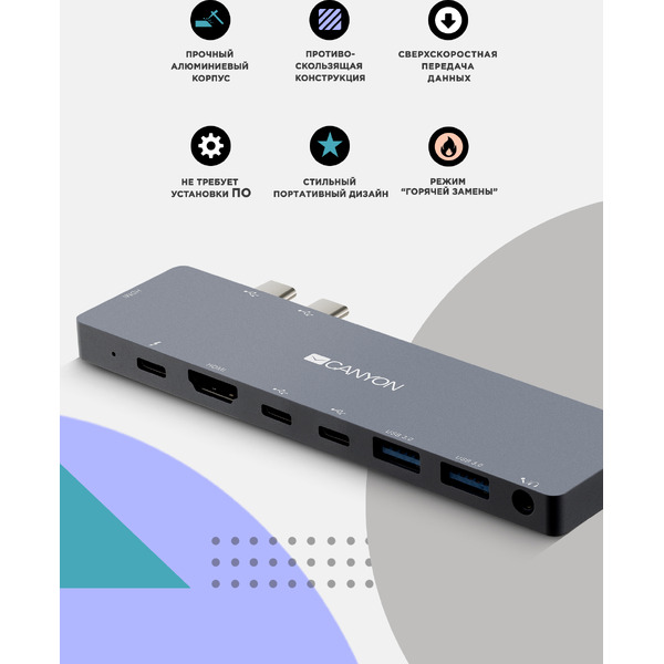 Док-станция Canyon CNS-TDS08DG
