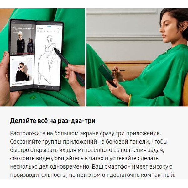 Смартфон Samsung Galaxy Z Fold 3 12GB/512GB (SM-F926BZGGSER) зеленый