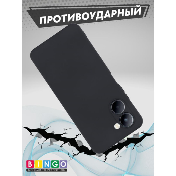 Бампер BINGO Liquid TPU для REALME C33 Черный