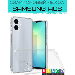 Бампер Bingo TPU 2.0mm для SAMSUNG A06 Белый