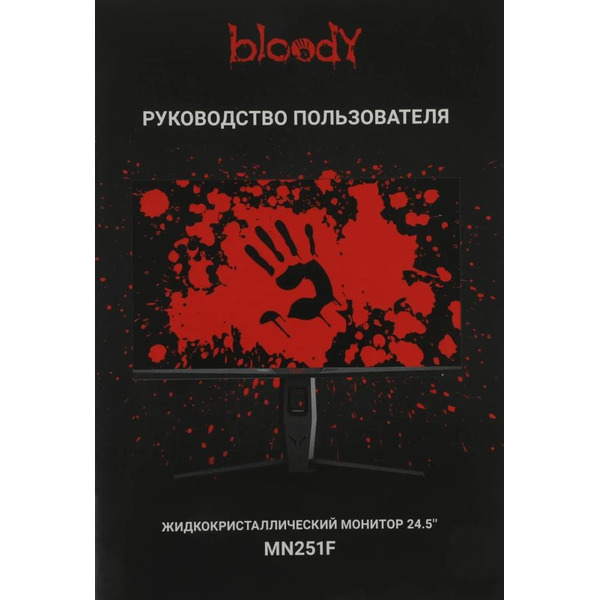 Монитор A4Tech Bloody MN251F