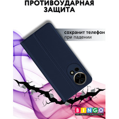 Чехол-книга Bingo Magnetic для HUAWEI nova 13 Темно-синий