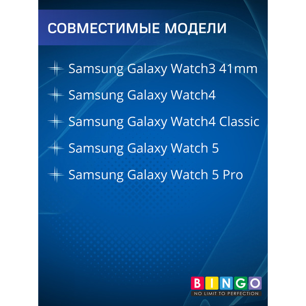 Ремешок для умных часов Bingo Silicone для Samsung Galaxy Watch3 41мм/4/4 Classic/5/5 Pro (темно-зеленый)