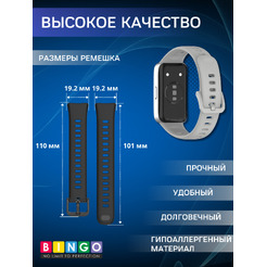 Ремешок BINGO Silicone Original для HUAWEI Band 8/8 NFC/9/9 NFC (серый)