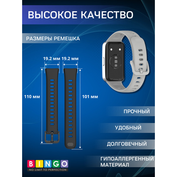 Ремешок BINGO Silicone Original для HUAWEI Band 8/8 NFC/9/9 NFC (серый)