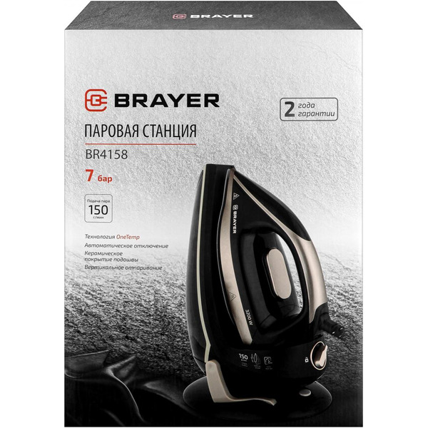 Утюг Brayer BR4158