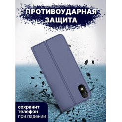 Чехол-книга Bingo Magnetic для XIAOMI Redmi 9A Серый