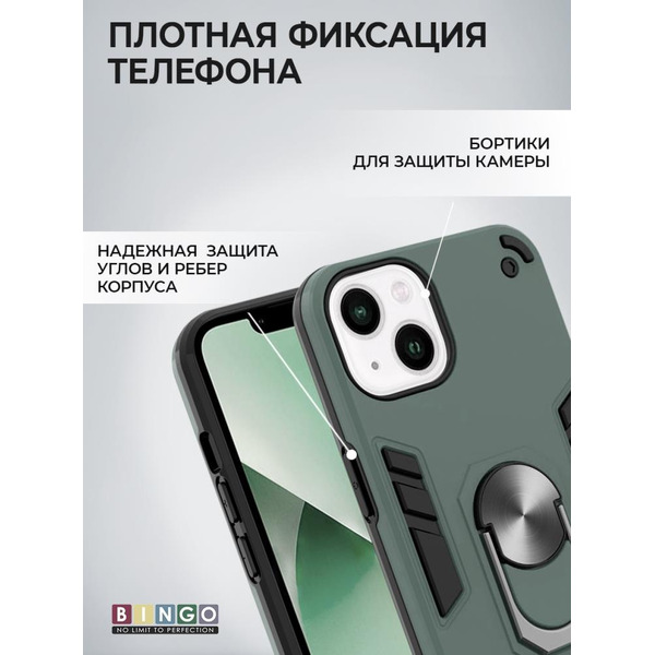 Бампер Bingo Warrior для APPLE iPhone 13 Зеленый