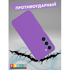 Бампер Bingo Liquid TPU TECNO Spark 40 Pro Фиолетовый