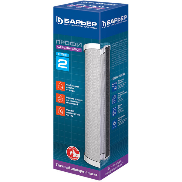 Картридж БАРЬЕР Профи Карбон-блок