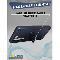 Бампер Bingo Warrior REALME C75 Синий