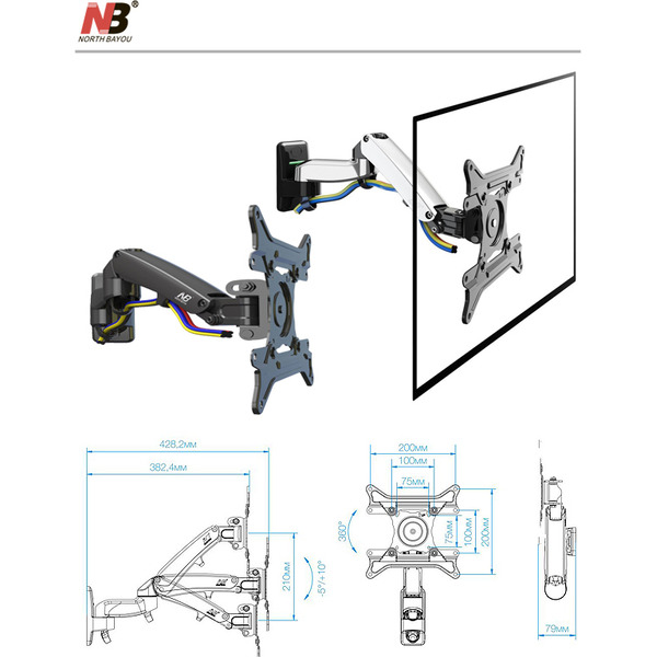 Кронштейн с газлифтом NB F300