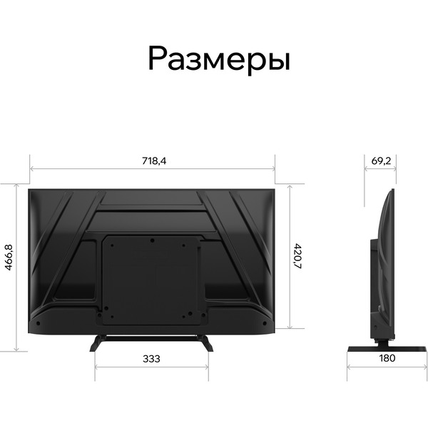 Телевизор Quantum 32H5BQ