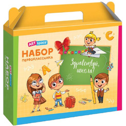 Набор первоклассника ArtSpace НП_38223 (32 предм)