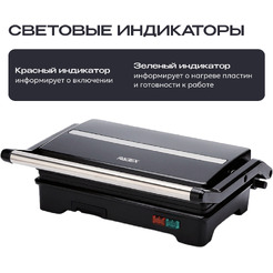 Электрический гриль RAGEX R783-000