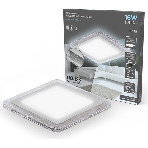 Светильник Gauss Bubbles BL325