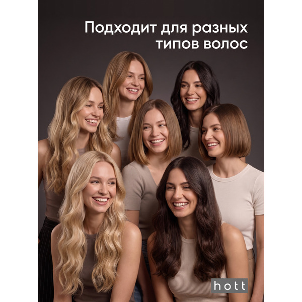 Фен Hott HTHD02-5GR (графит)