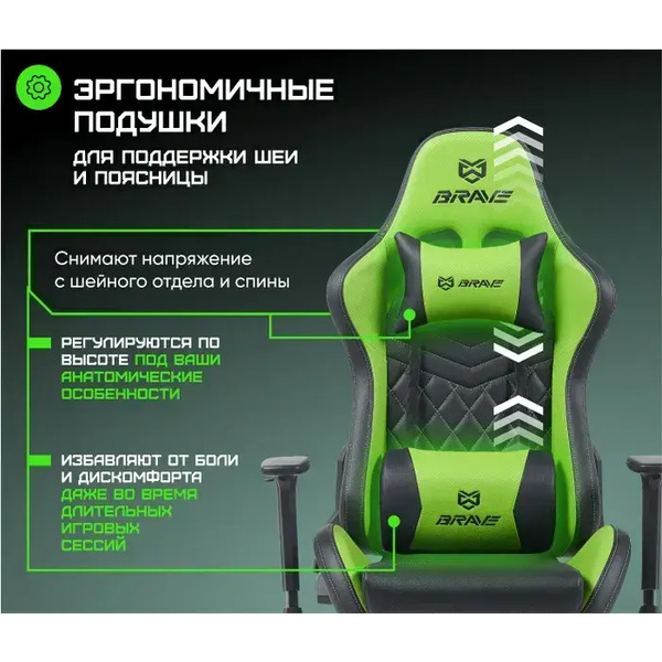 Кресло игровое Brave Nuke AF-17-3 (Black/Green)