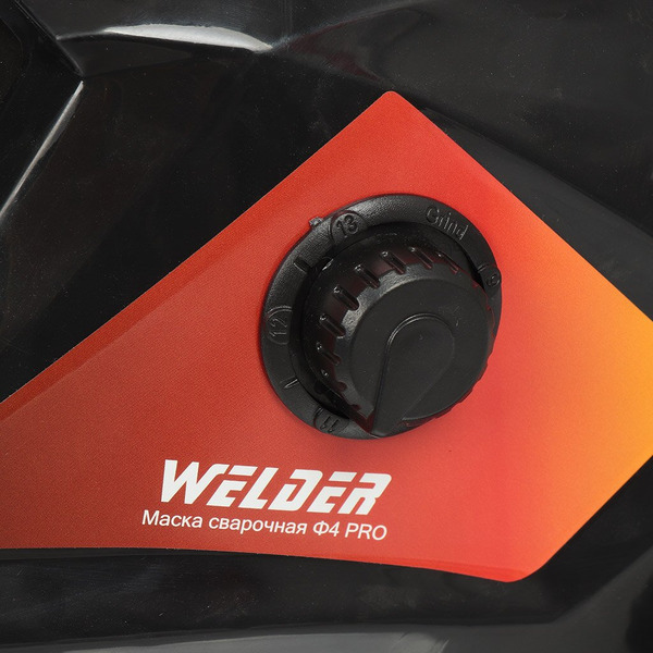 Сварочная маска Welder Ф4 Pro (WDP-Ф4-СБ-П)