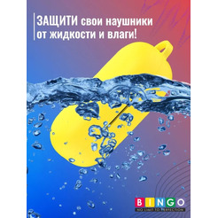 Чехол Bingo Silicone для HUAWEI Freebuds SE (желтый)