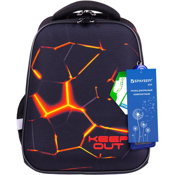 Ранец BRAUBERG FIT Keep out 270617