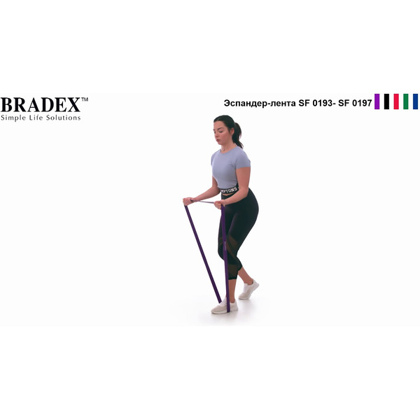 Эспандер-лента BRADEX SF 0196