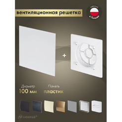 Решетка с панелью Awenta RWO100-PTB100