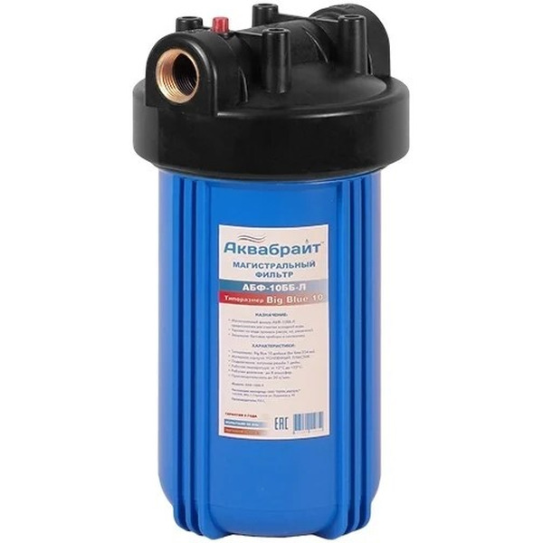 Корпус Аквабрайт АБФ-10ББ-Л