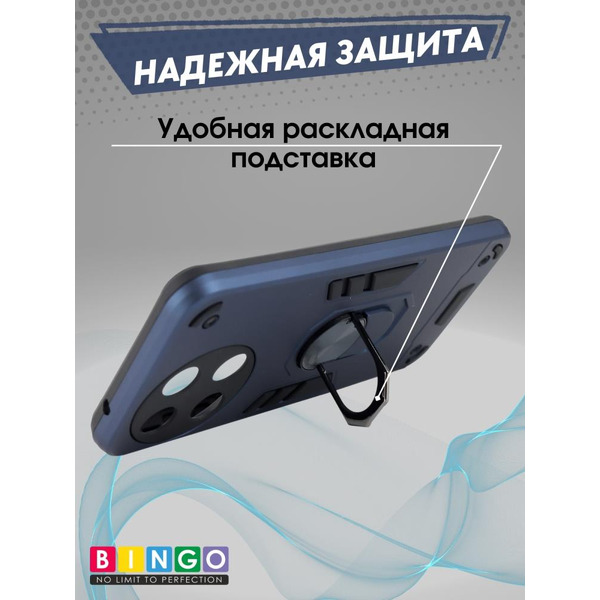 Бампер Bingo Warrior для REALME 11 4G Синий