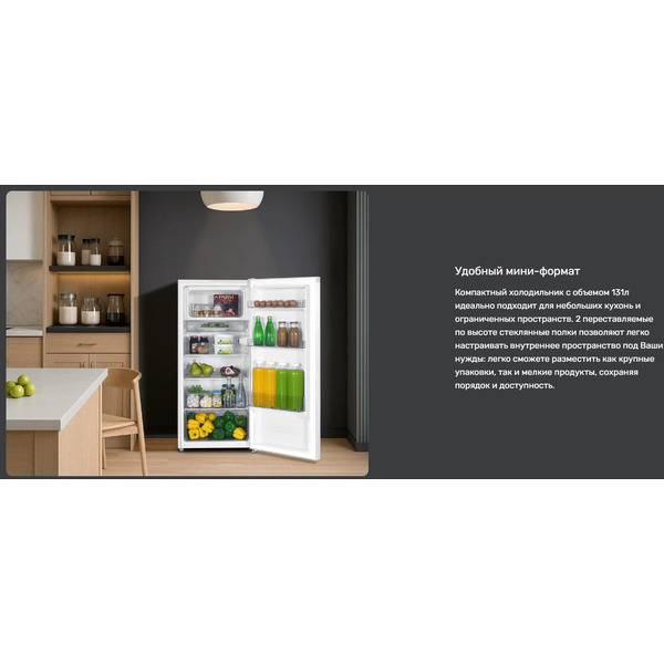 Холодильник TECHNO DF1-20N