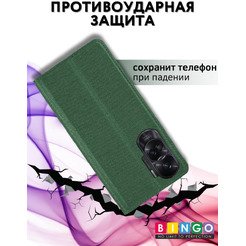 Чехол-книга Bingo Book для HONOR 90 Lite Зеленый
