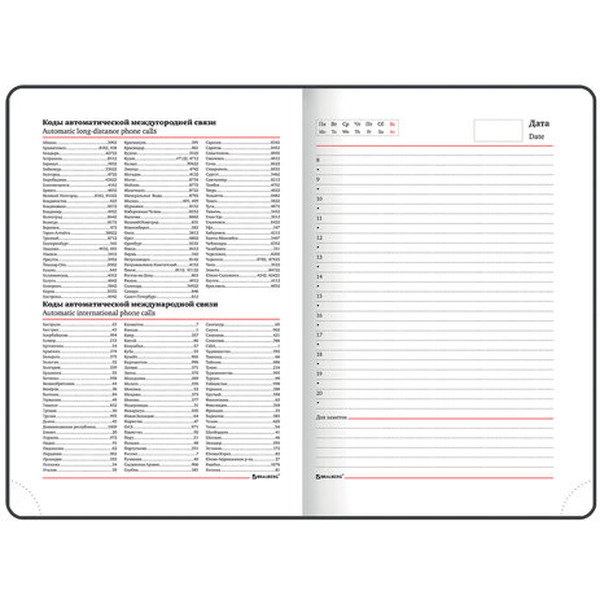 Ежедневник BRAUBERG недатированный Towny 123785 (черный)