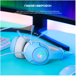 Наушники Onikuma K9 (голубой)