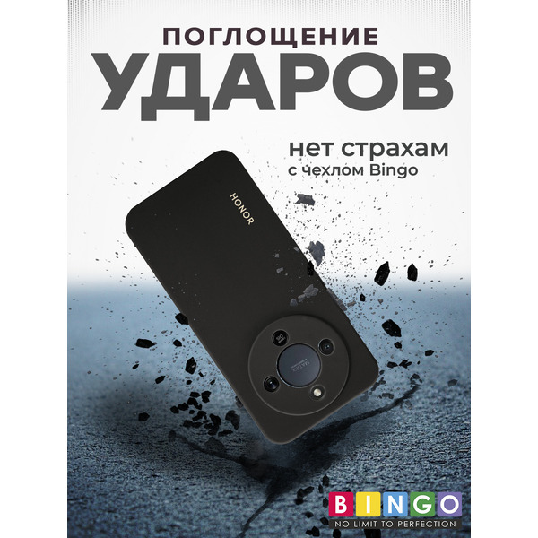 Чехол-накладка Bingo Silicone Case для HONOR X9d Черный