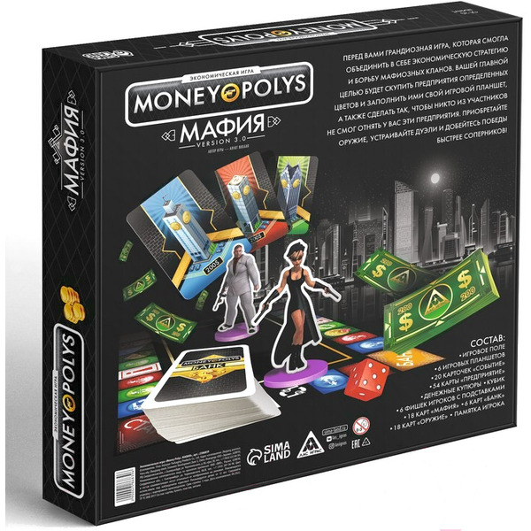 Настольная игра Лас Играс Money Polys Мафия 2586839