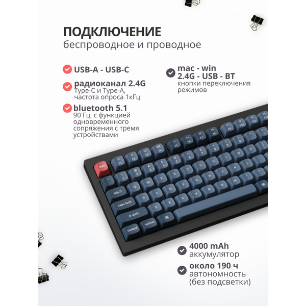 Клавиатура Keychron V1 Max RGB V1M-D1-RU (Red Switch)